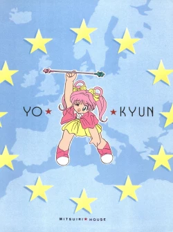 Page 66 of Mitsuiri House 2