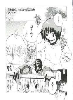 Page 108 of Welcome Island