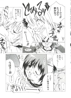 Page 116 of Welcome Island