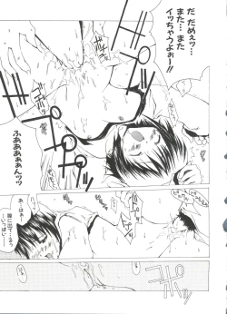 Page 120 of Welcome Island