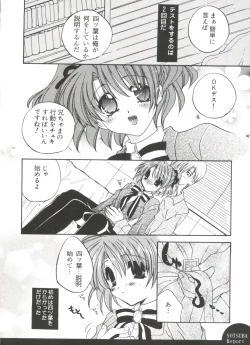 Page 125 of Welcome Island