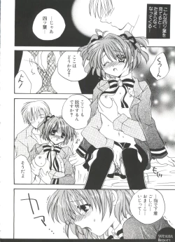 Page 127 of Welcome Island