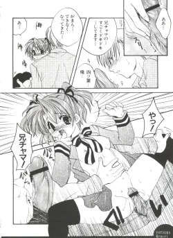 Page 131 of Welcome Island