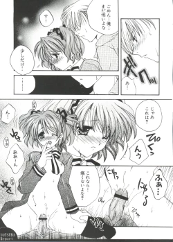 Page 132 of Welcome Island