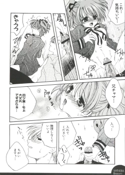 Page 133 of Welcome Island