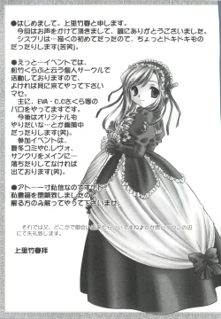 Page 162 of Welcome Island