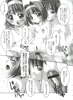 Page 16 of Welcome Island