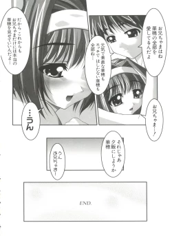 Page 19 of Welcome Island