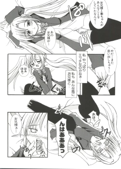 Page 25 of Welcome Island