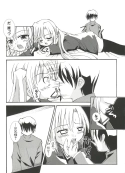 Page 26 of Welcome Island