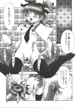 Page 42 of Welcome Island