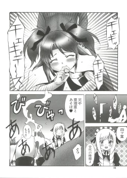 Page 43 of Welcome Island