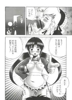 Page 45 of Welcome Island