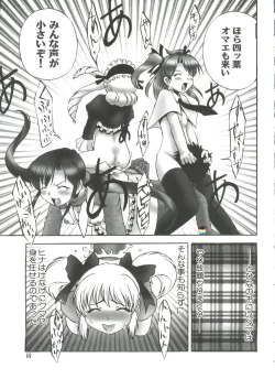 Page 48 of Welcome Island