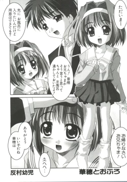 Page 4 of Welcome Island