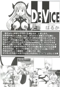 Page 51 of Welcome Island