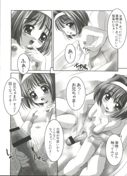 Page 7 of Welcome Island