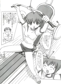 Page 81 of Welcome Island