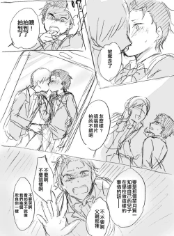 Page 7 of Natsuki-kun wa Minna to Otomodachi ni Naritai