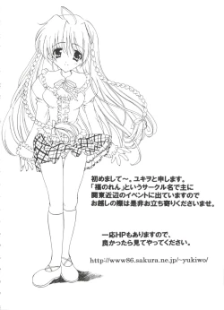 Page 117 of Welcome Island Vol. 2