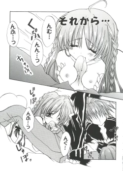 Page 124 of Welcome Island Vol. 2