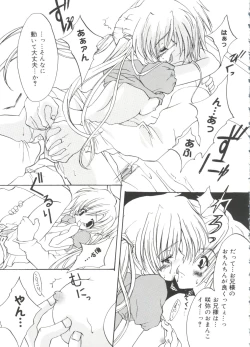 Page 132 of Welcome Island Vol. 2