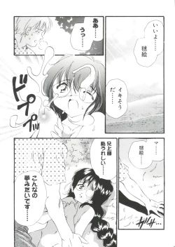 Page 144 of Welcome Island Vol. 2