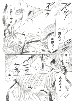 Page 16 of Welcome Island Vol. 2