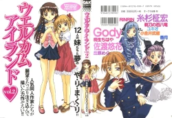 Page 1 of Welcome Island Vol. 2