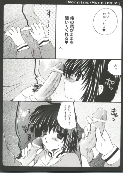 Page 27 of Welcome Island Vol. 2