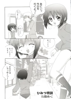 Page 42 of Welcome Island Vol. 2