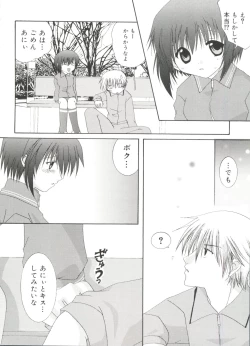 Page 45 of Welcome Island Vol. 2