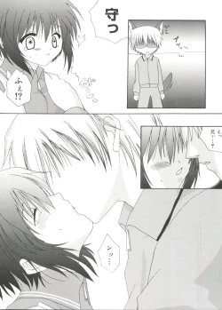 Page 47 of Welcome Island Vol. 2