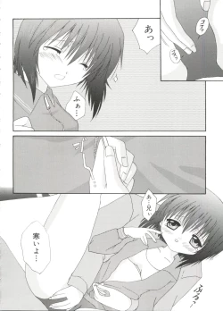 Page 51 of Welcome Island Vol. 2