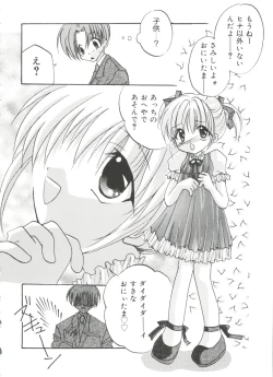 Page 71 of Welcome Island Vol. 2