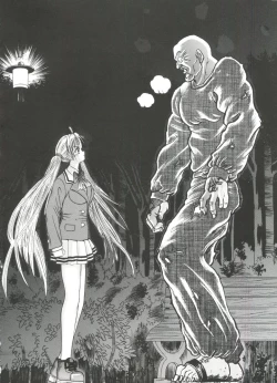 Page 85 of Welcome Island Vol. 2