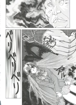 Page 87 of Welcome Island Vol. 2