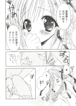 Page 8 of Welcome Island Vol. 2