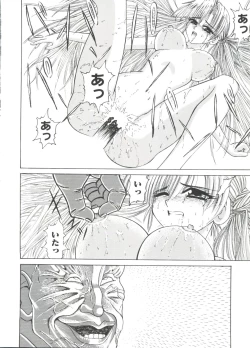 Page 93 of Welcome Island Vol. 2