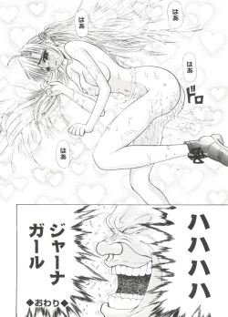 Page 95 of Welcome Island Vol. 2