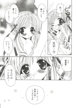 Page 9 of Welcome Island Vol. 2