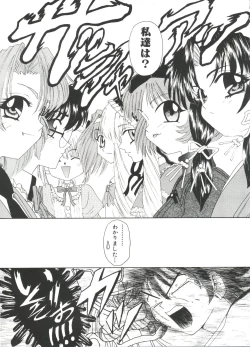 Page 102 of Welcome Island Vol. 3