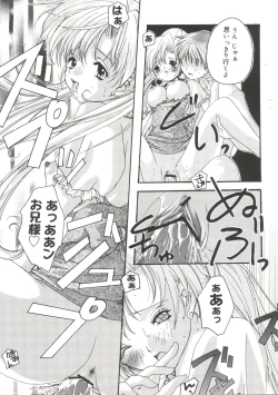 Page 10 of Welcome Island Vol. 3