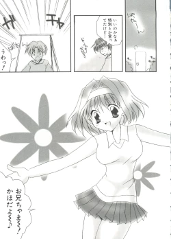 Page 144 of Welcome Island Vol. 3