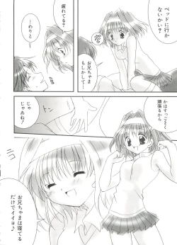 Page 147 of Welcome Island Vol. 3