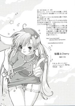 Page 14 of Welcome Island Vol. 3