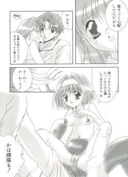 Page 150 of Welcome Island Vol. 3