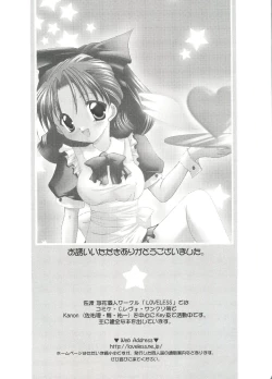 Page 157 of Welcome Island Vol. 3