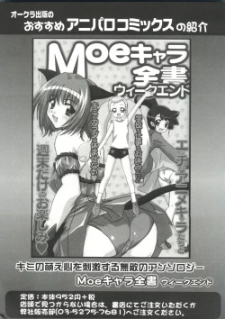 Page 160 of Welcome Island Vol. 3