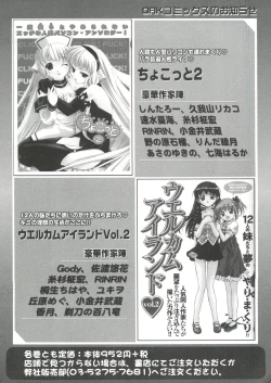 Page 161 of Welcome Island Vol. 3